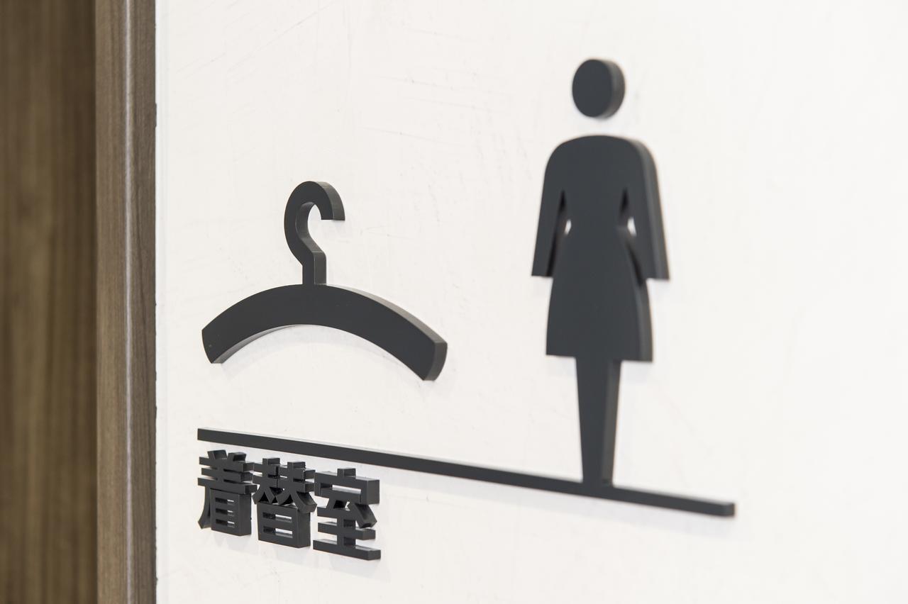 Hotel Ole Fujieda Extérieur photo